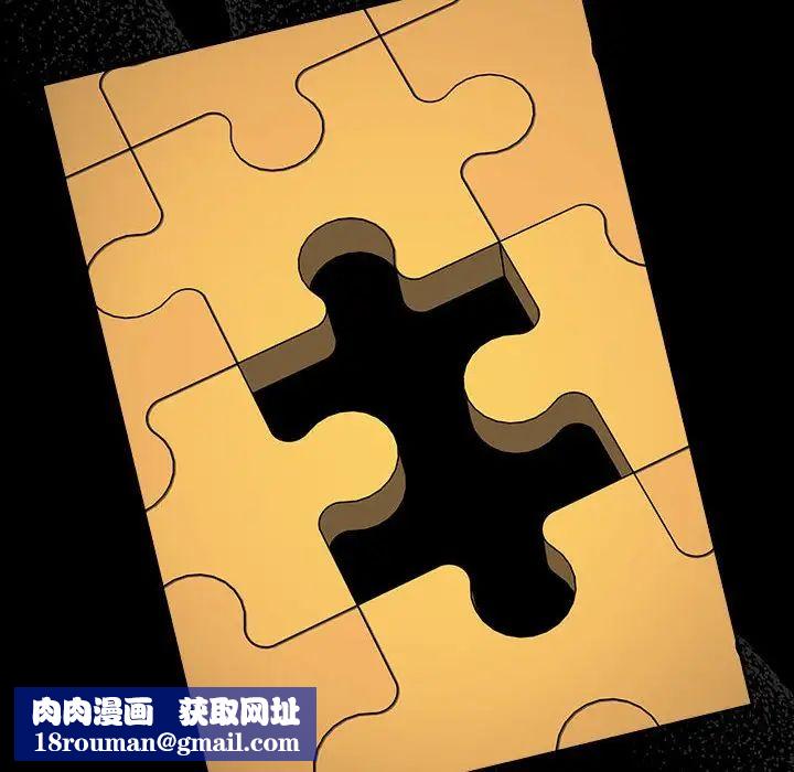 越界的青梅竹馬第53話