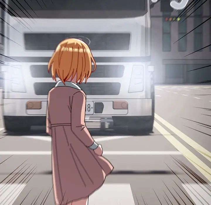 越界的青梅竹馬第53話