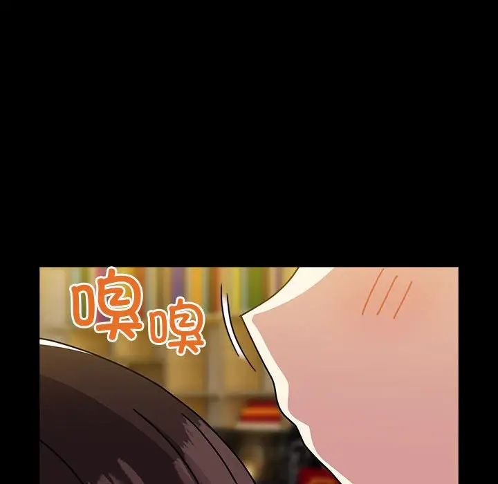越界的青梅竹馬第53話