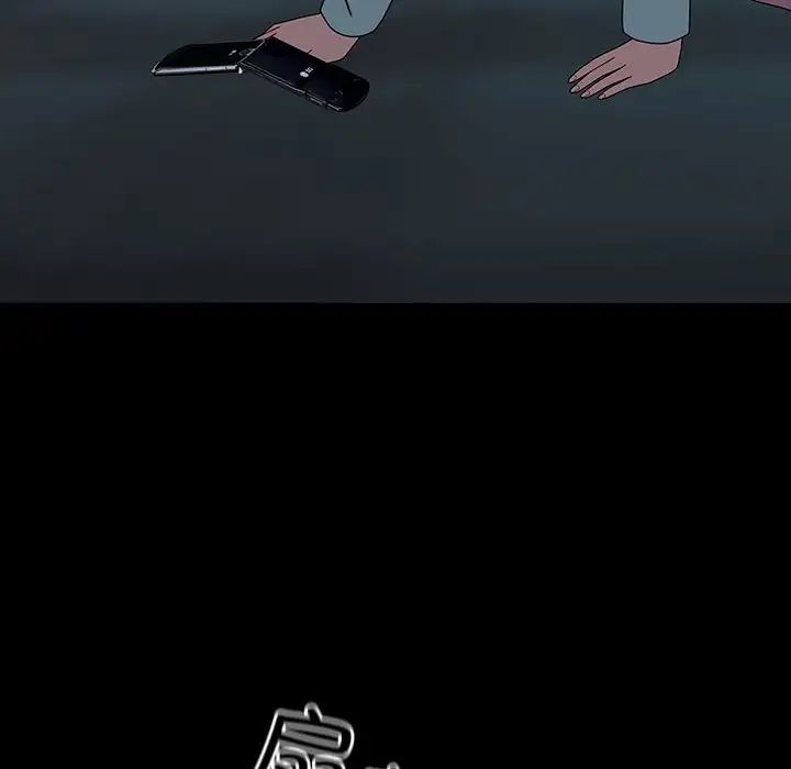 越界的青梅竹馬第53話