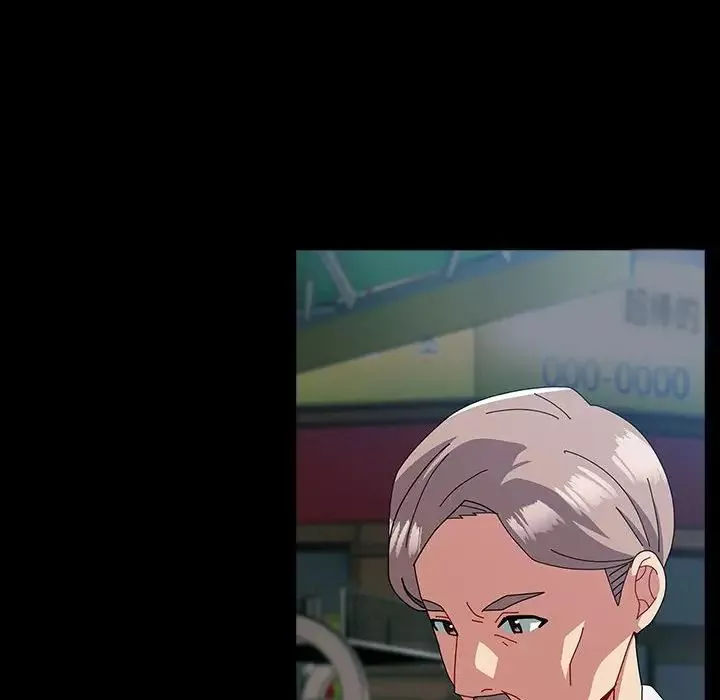 越界的青梅竹馬第54話