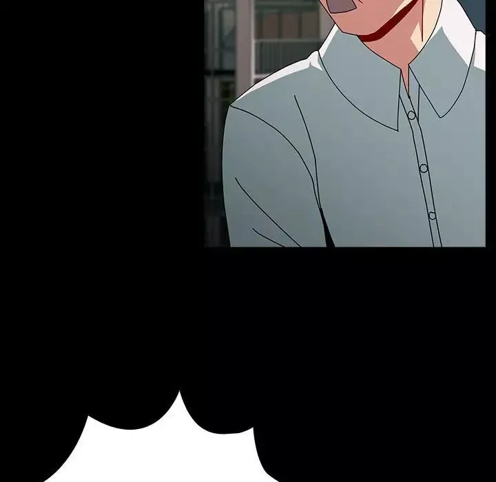 越界的青梅竹馬第54話