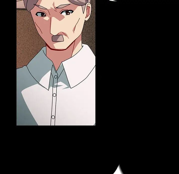 越界的青梅竹馬第54話