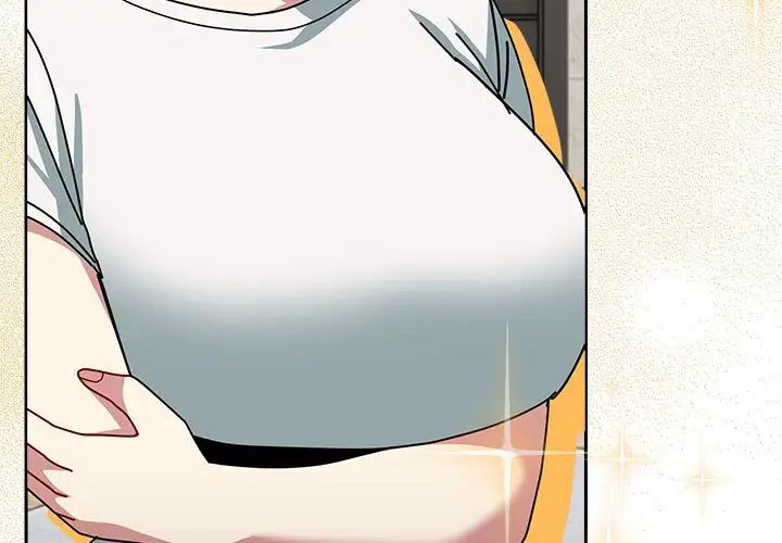越界的青梅竹馬第55話
