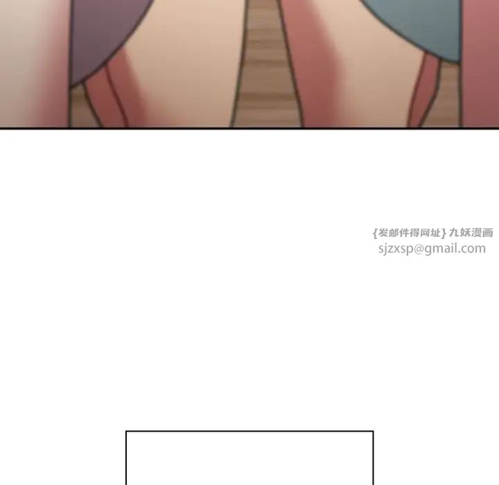 越界的青梅竹馬第55話