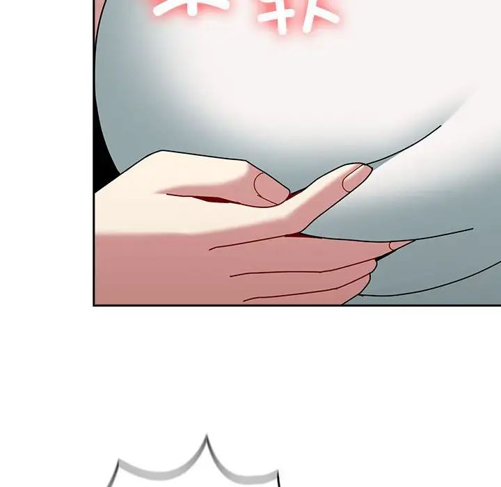 越界的青梅竹馬第55話