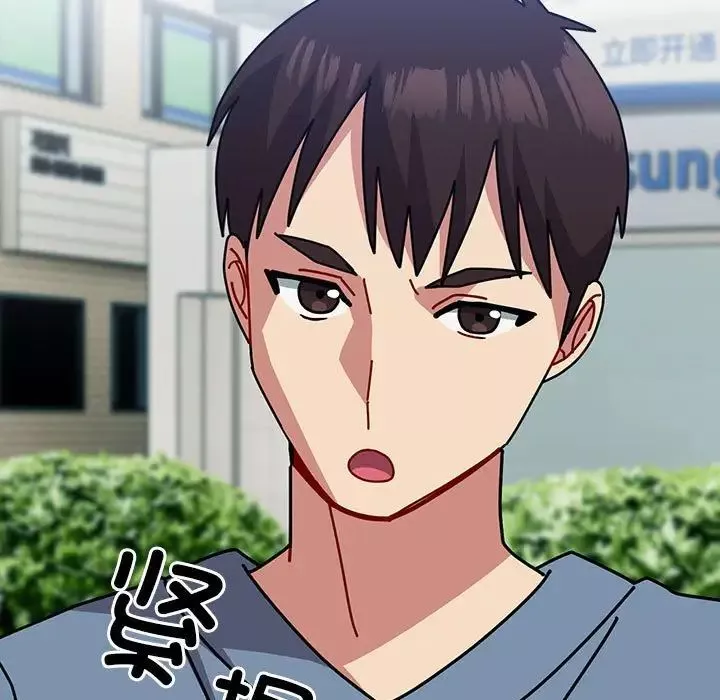 越界的青梅竹馬第55話
