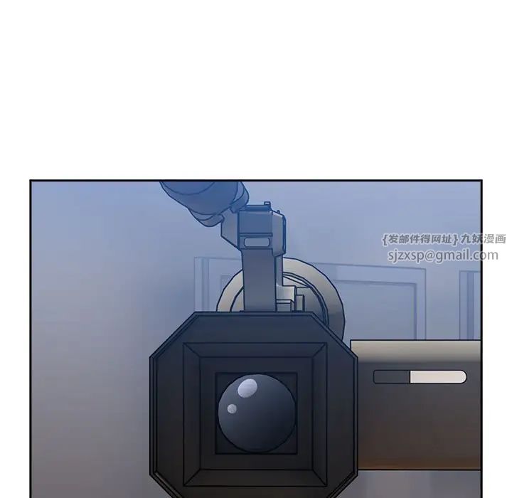 越界的青梅竹馬第55話
