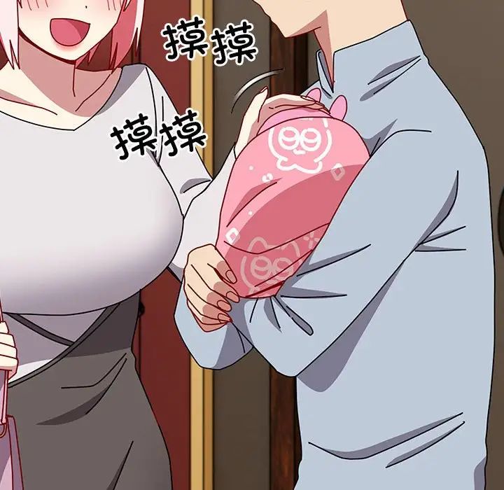 越界的青梅竹馬第55話