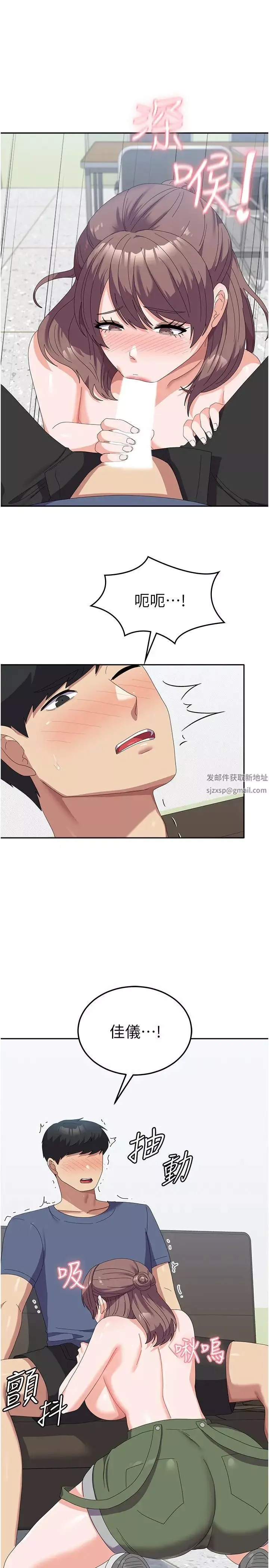 國軍女大生第54話-佳儀…我要射瞭!