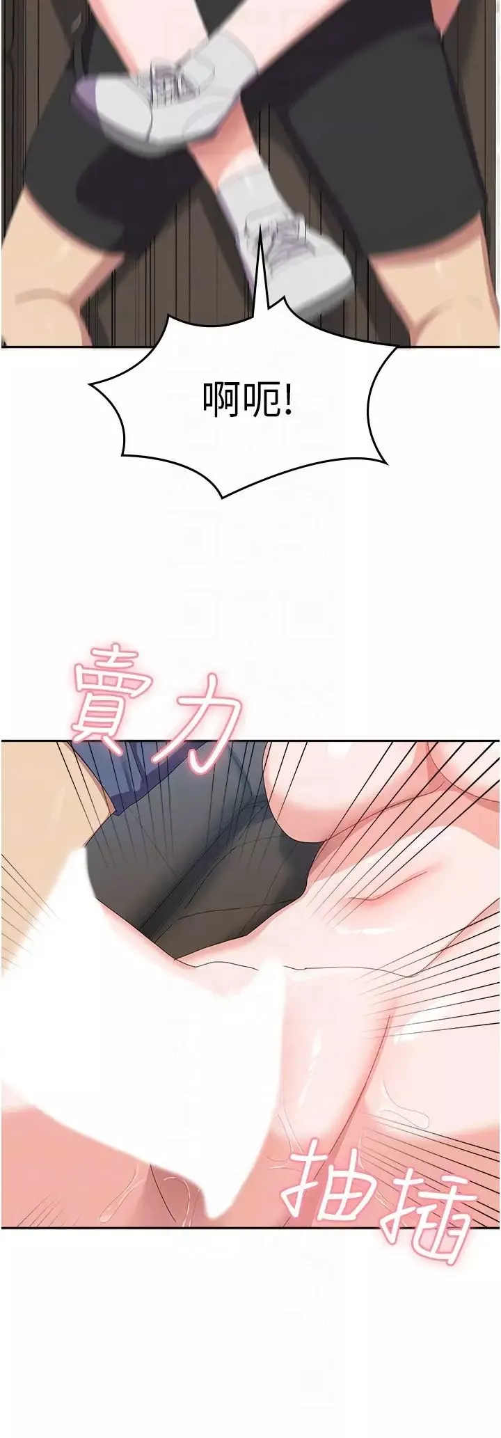 國軍女大生第54話-佳儀…我要射瞭!