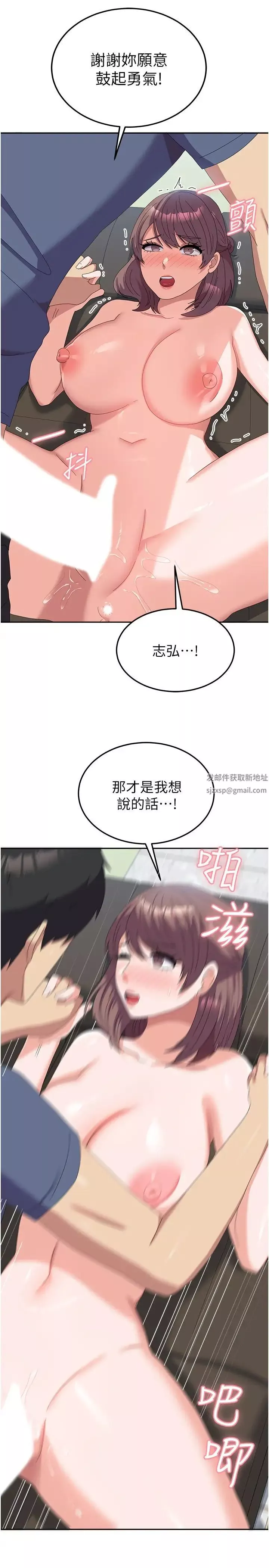 國軍女大生第54話-佳儀…我要射瞭!