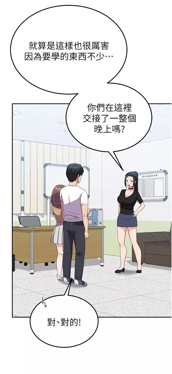 國軍女大生第55話-好喜歡被硬上
