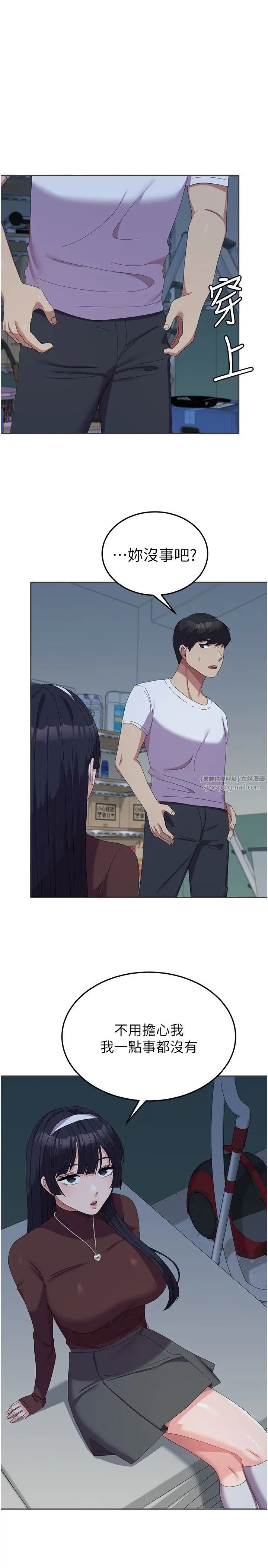 國軍女大生第56話-兩位學姊的離別禮物