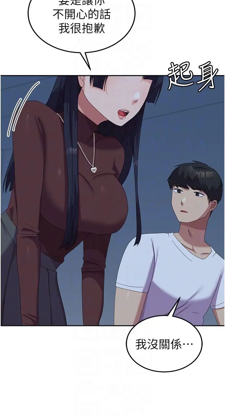 國軍女大生第56話-兩位學姊的離別禮物