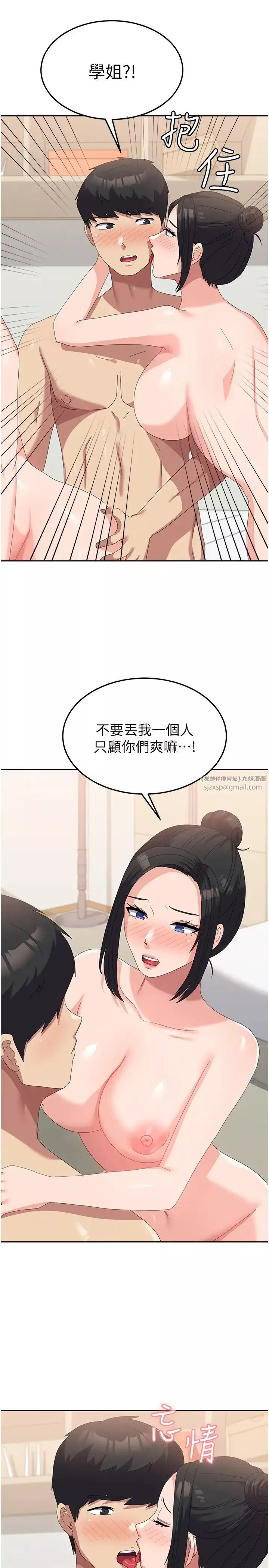 國軍女大生第57話-要滿足我們兩個才放你走