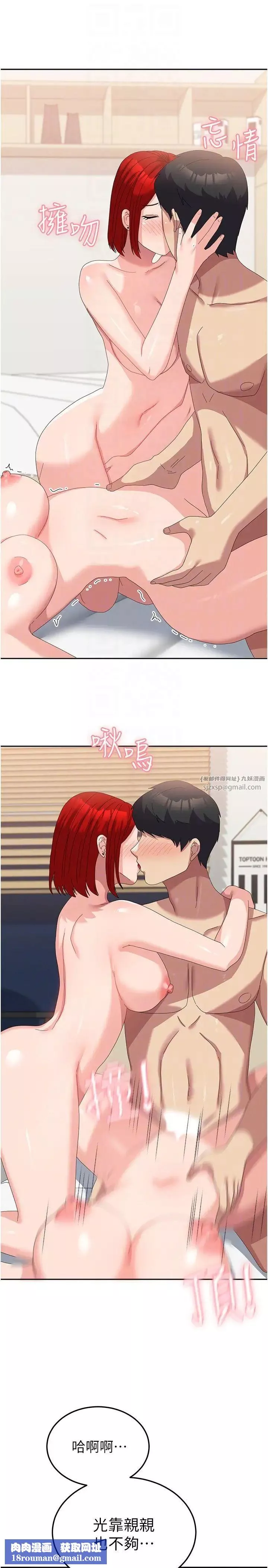 國軍女大生第57話-要滿足我們兩個才放你走