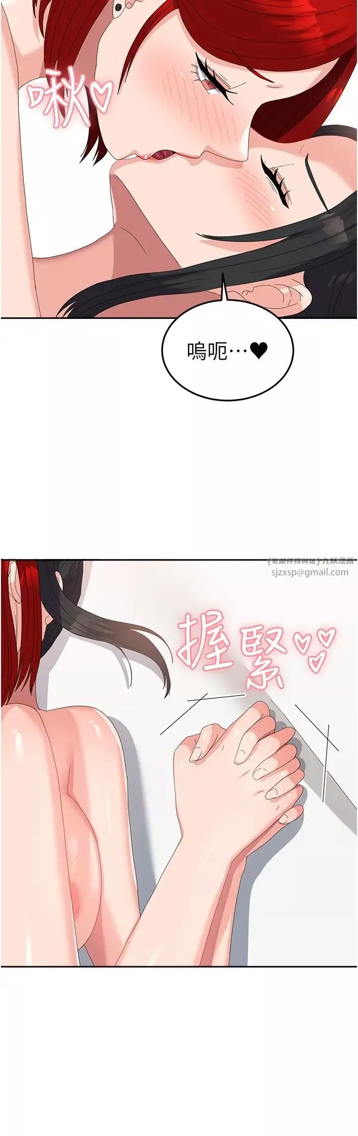 國軍女大生第57話-要滿足我們兩個才放你走