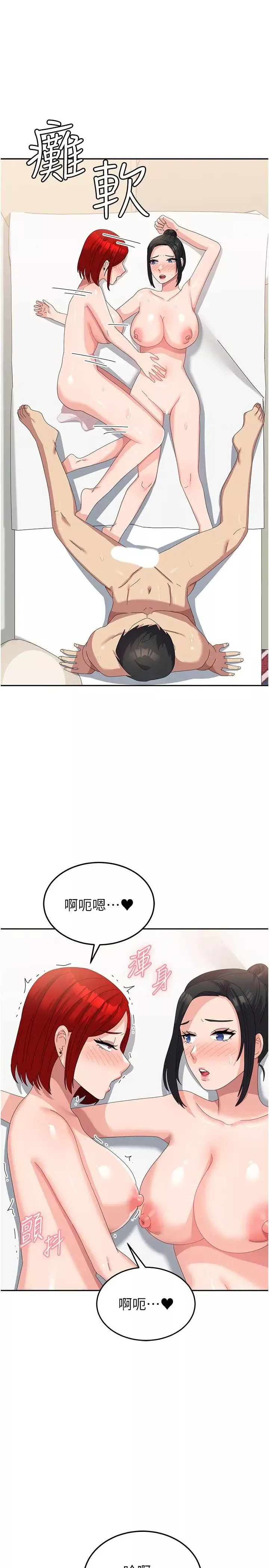 國軍女大生第57話-要滿足我們兩個才放你走