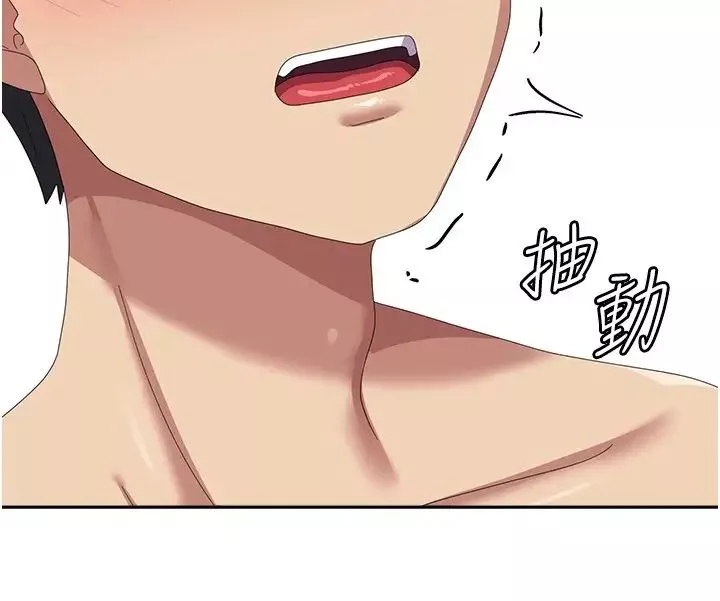 國軍女大生第57話-要滿足我們兩個才放你走