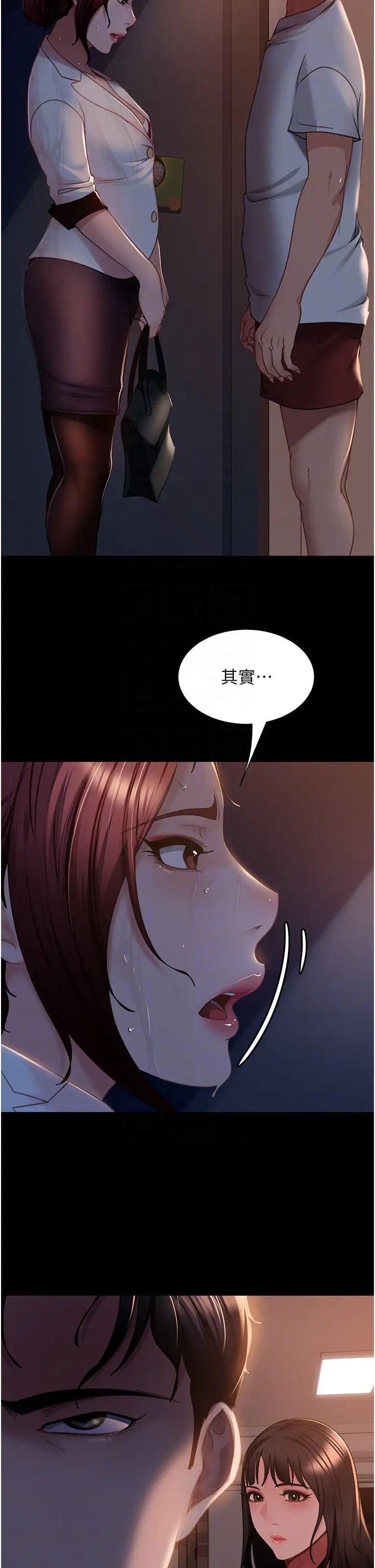 直男逆襲婚友社第52話-全是肉棒惹的禍!