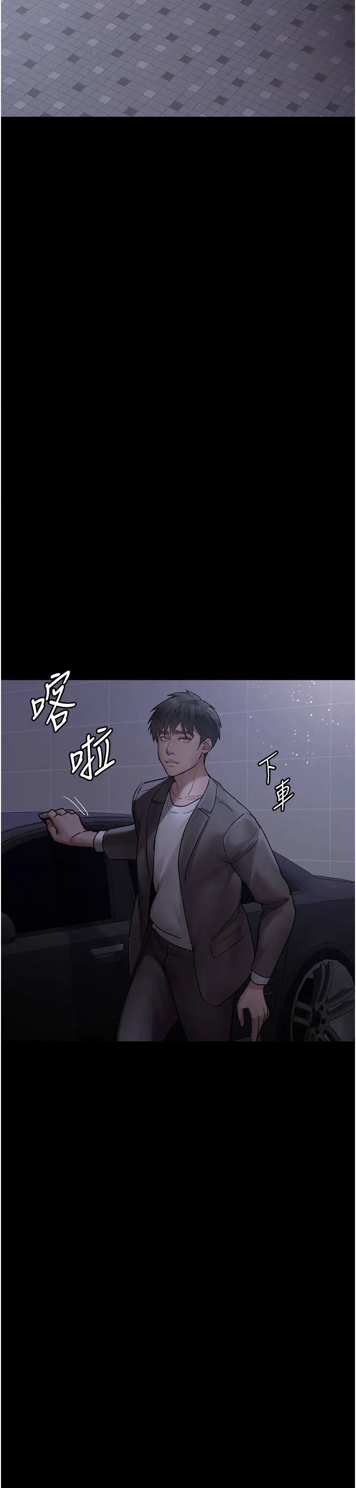 夜间诊疗室第48话-被痴汉玷污的白衣天使