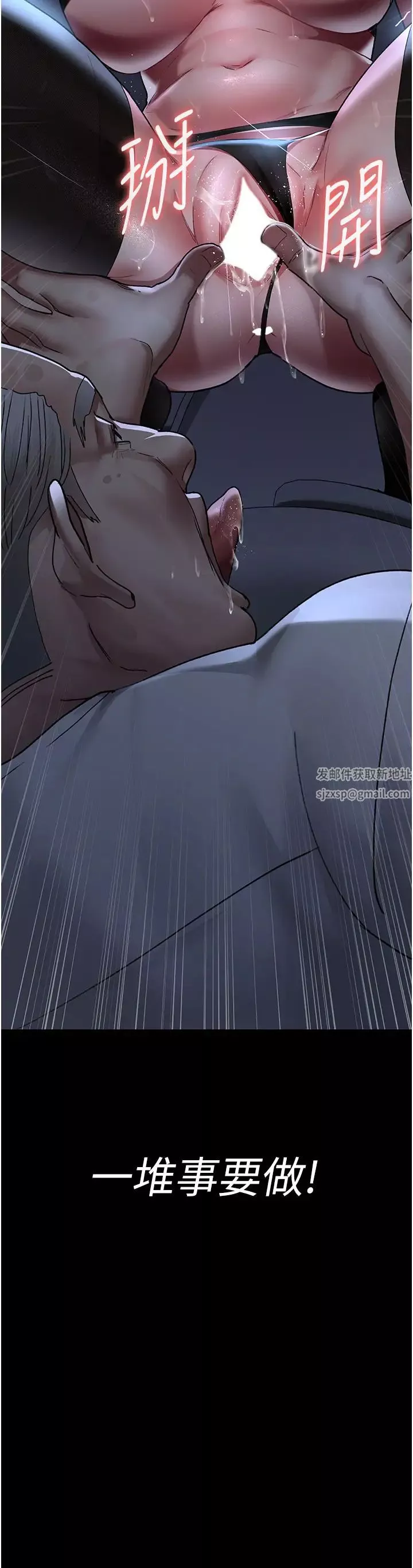 夜間診療室第48話-被癡漢玷污的白衣天使