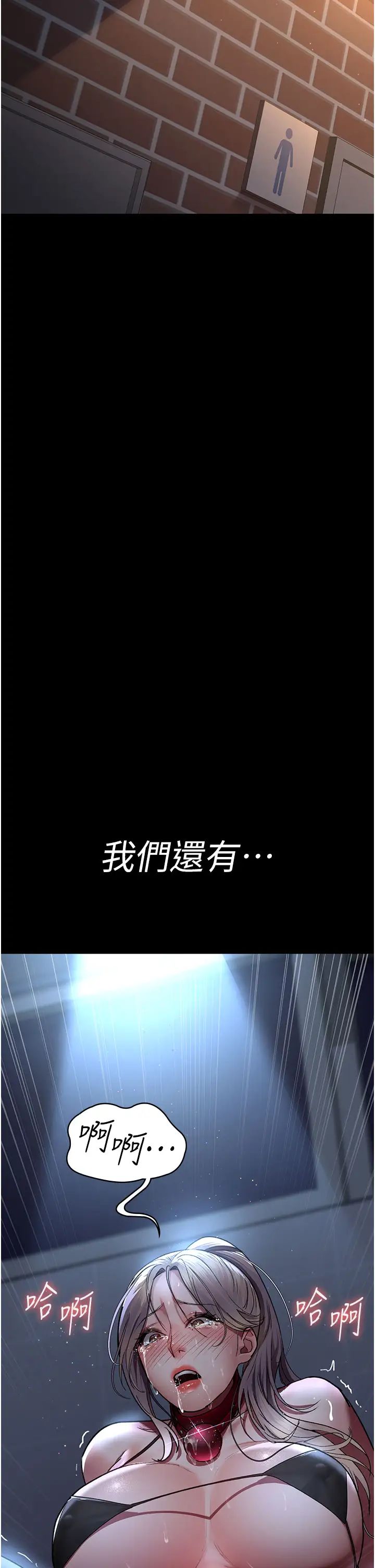 夜间诊疗室第49话-爷爷餵妳喝「热牛奶」~