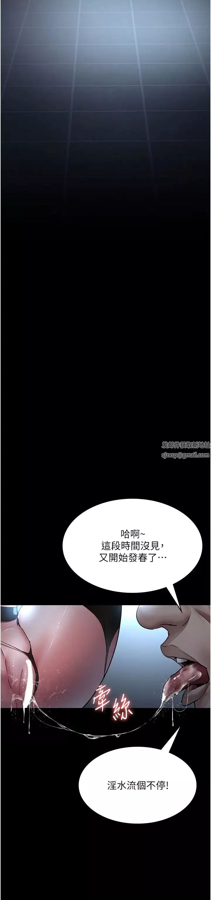 夜間診療室第49話-爺爺餵妳喝「熱牛奶」~