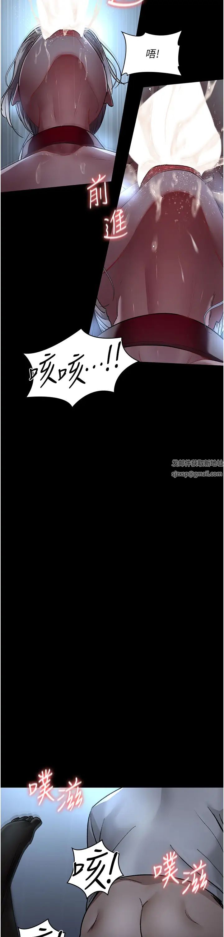 夜间诊疗室第49话-爷爷餵妳喝「热牛奶」~