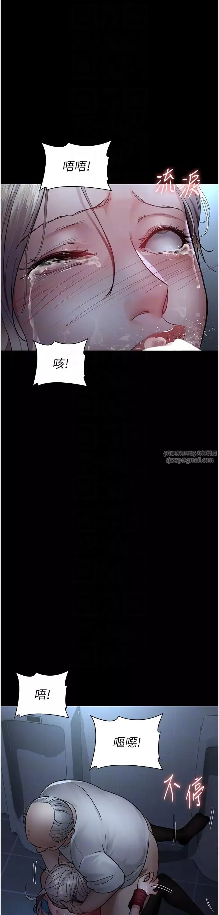夜間診療室第50話-徹底淪為母狗的小嵐