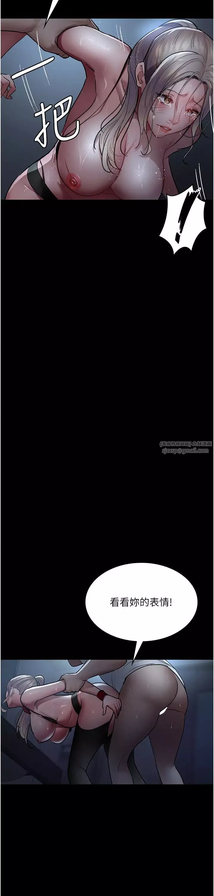 夜間診療室第50話-徹底淪為母狗的小嵐