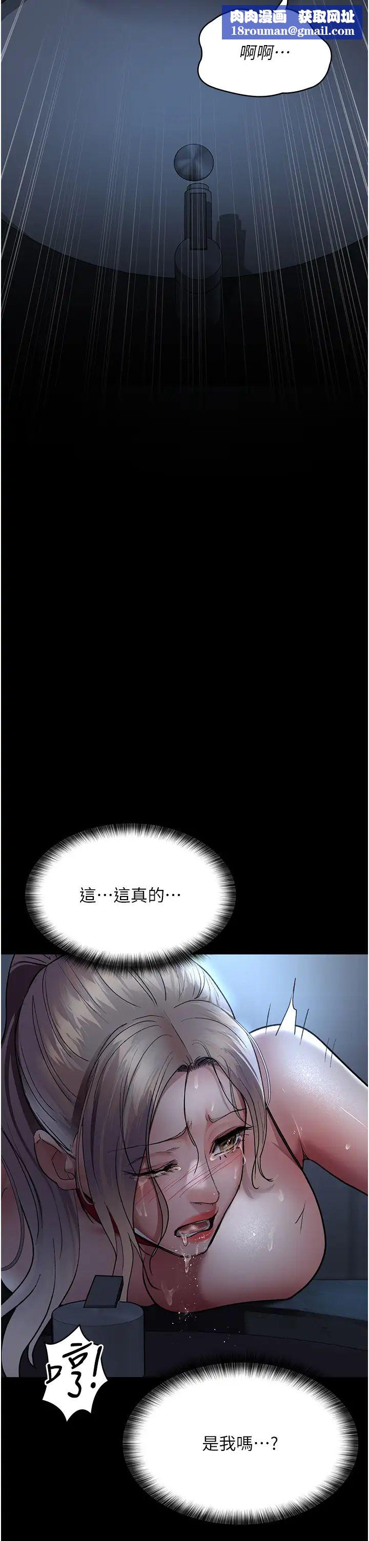 夜间诊疗室第50话-彻底沦为母狗的小岚