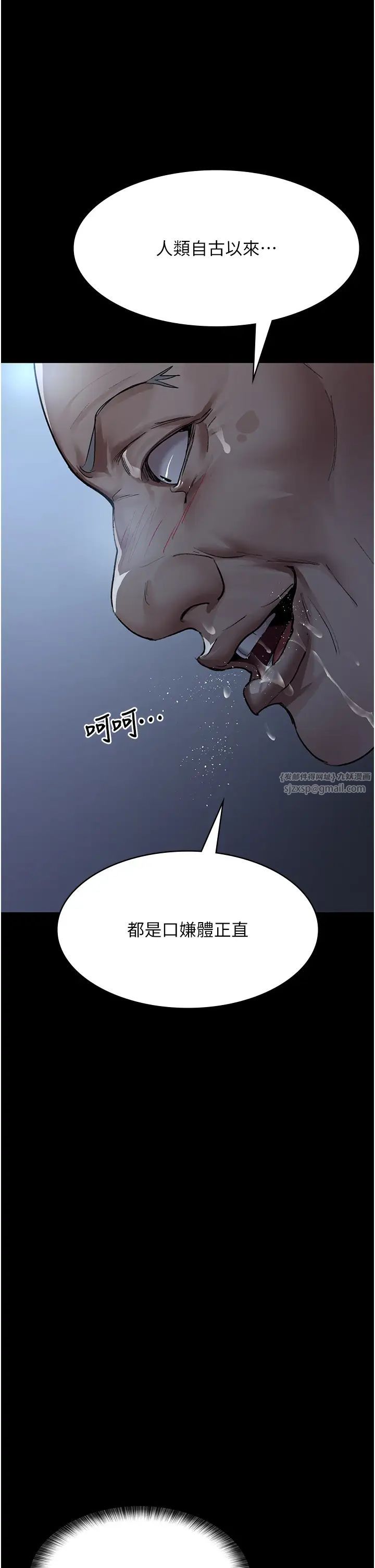 夜间诊疗室第50话-彻底沦为母狗的小岚