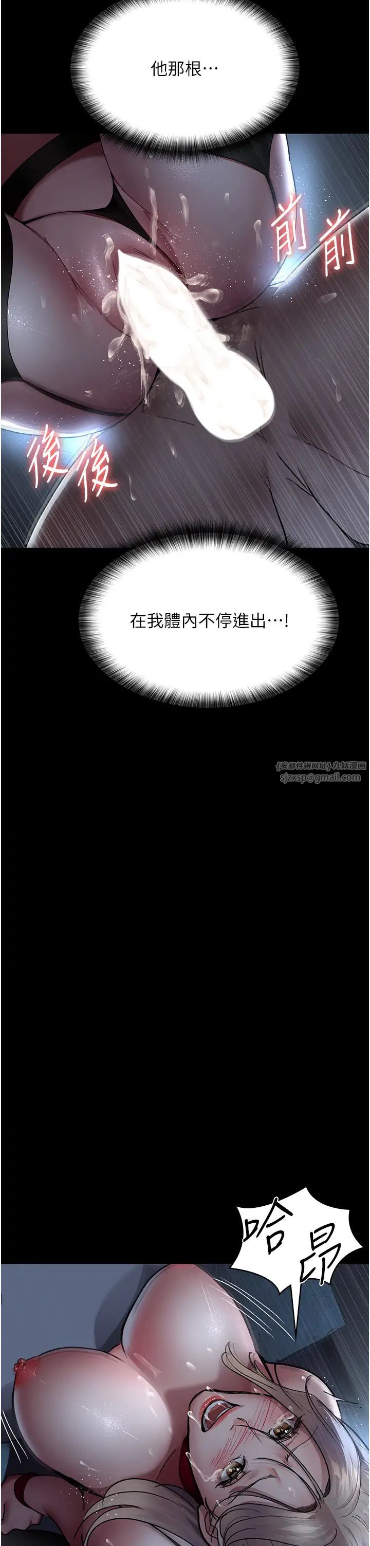 夜间诊疗室第50话-彻底沦为母狗的小岚