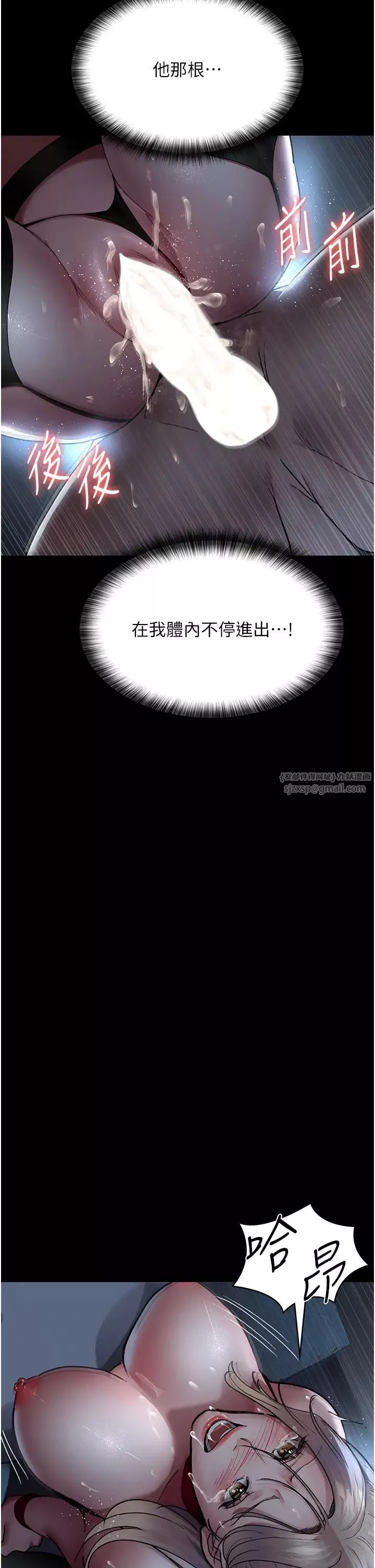 夜間診療室第50話-徹底淪為母狗的小嵐