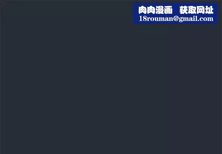粉絲招募中!第46話