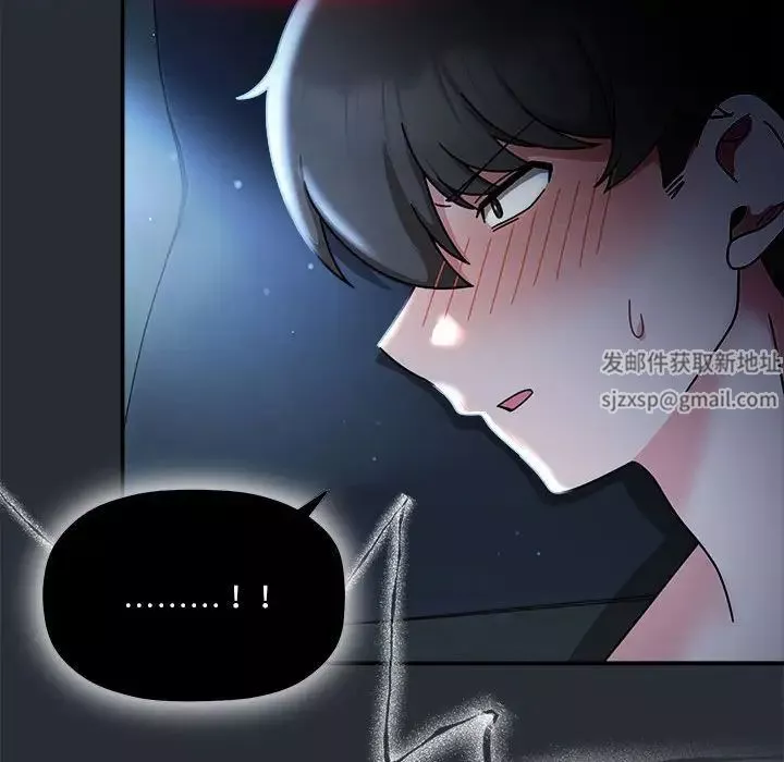 粉絲招募中!第46話
