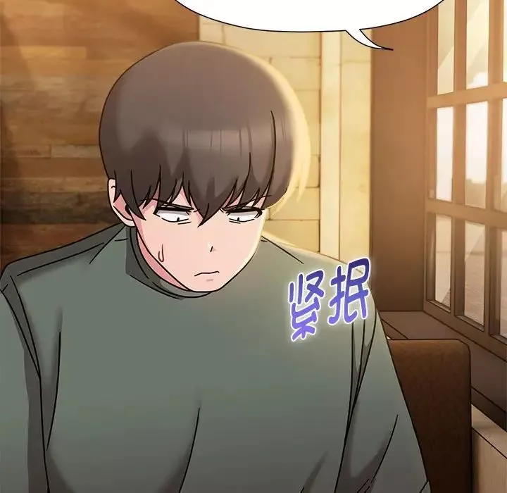 粉絲招募中!第46話