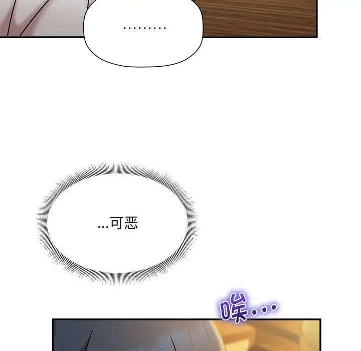 粉丝招募中!第46话