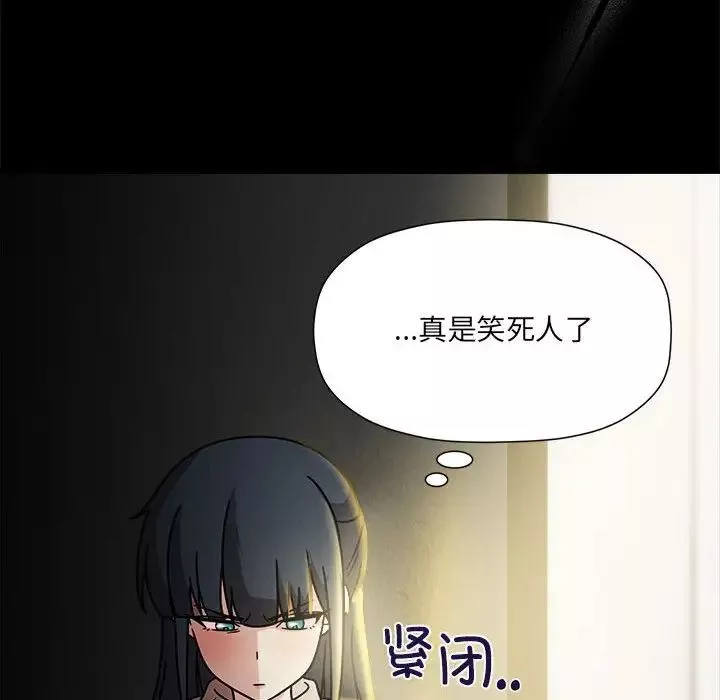粉絲招募中!第46話