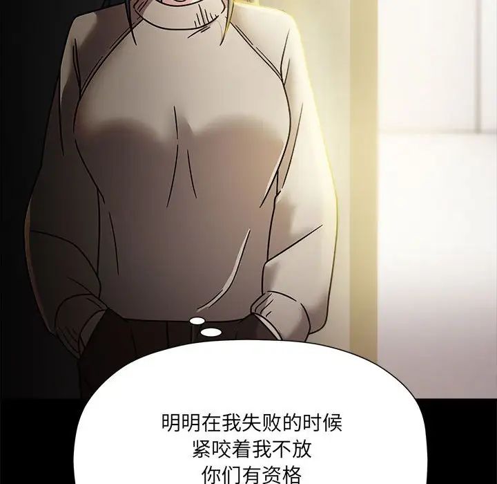 粉丝招募中!第46话