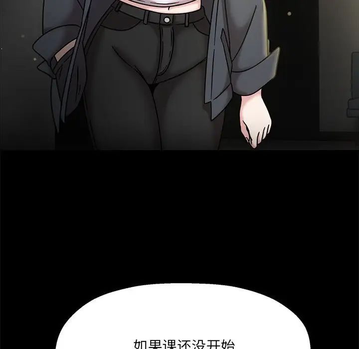 粉丝招募中!第46话