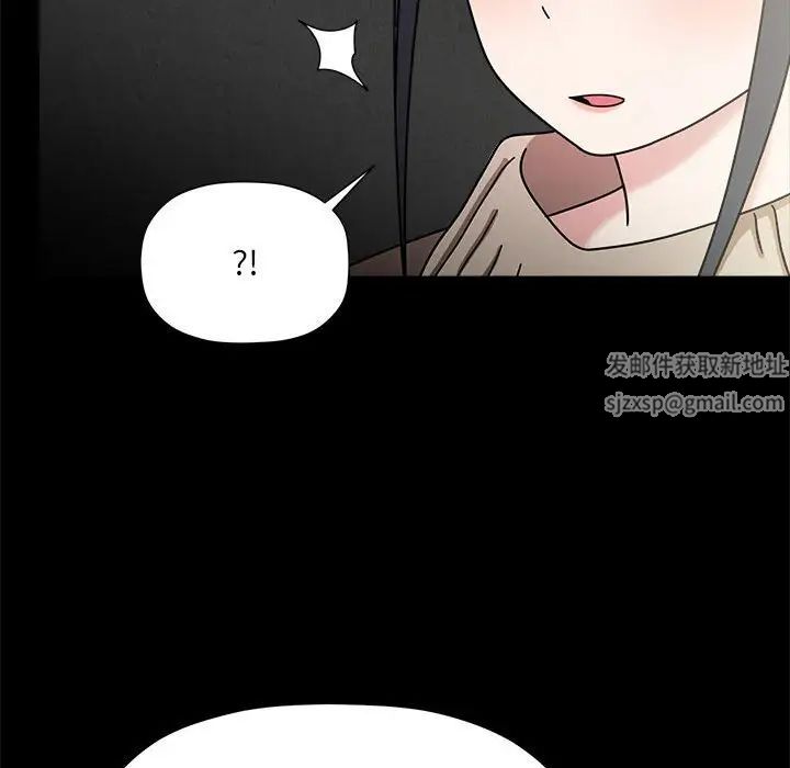 粉丝招募中!第46话