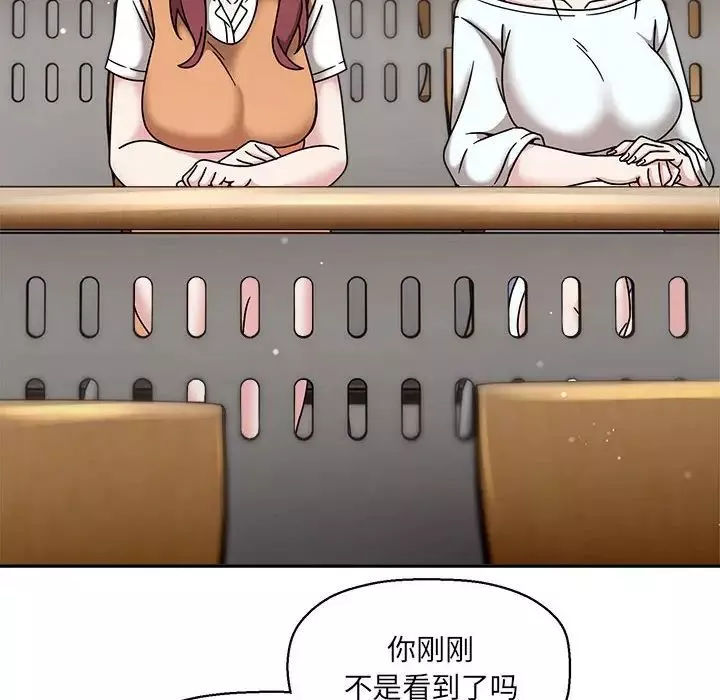 粉絲招募中!第47話