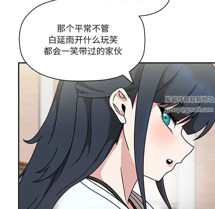 粉丝招募中!第47话