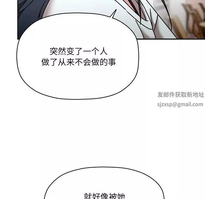 粉絲招募中!第47話