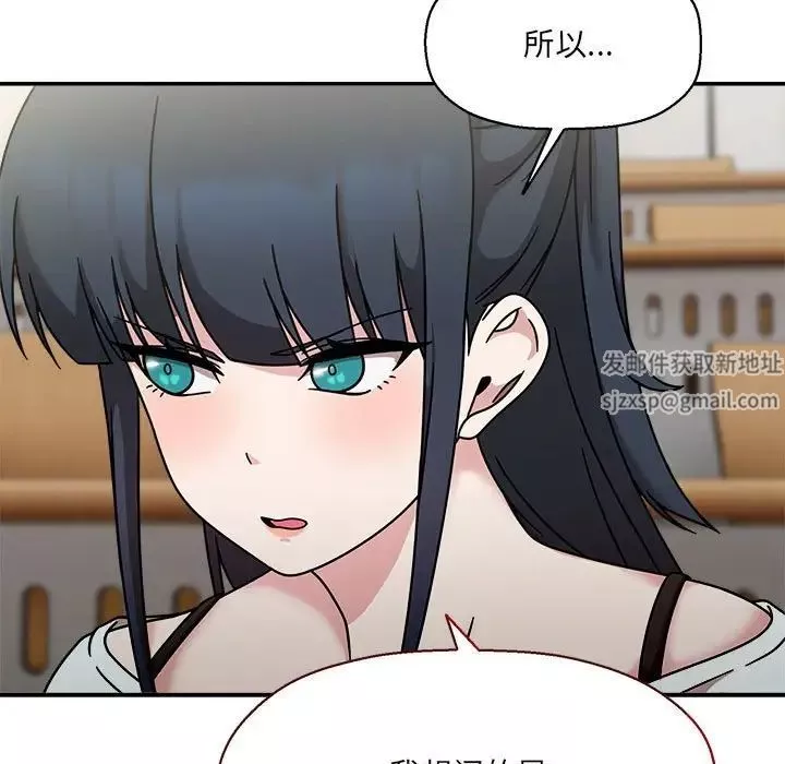 粉絲招募中!第47話