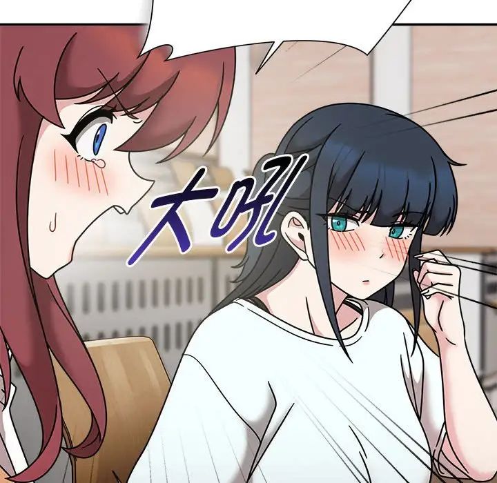 粉絲招募中!第47話