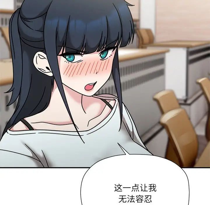 粉絲招募中!第47話